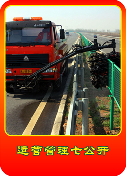 运营七公开